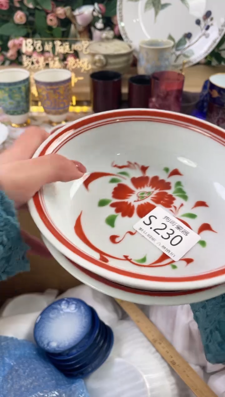 瓷片赵**。230+2狗哥瓷器直播间111