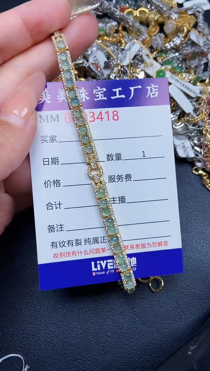 【闪购商品】翡翠颈饰银S925镶嵌3418