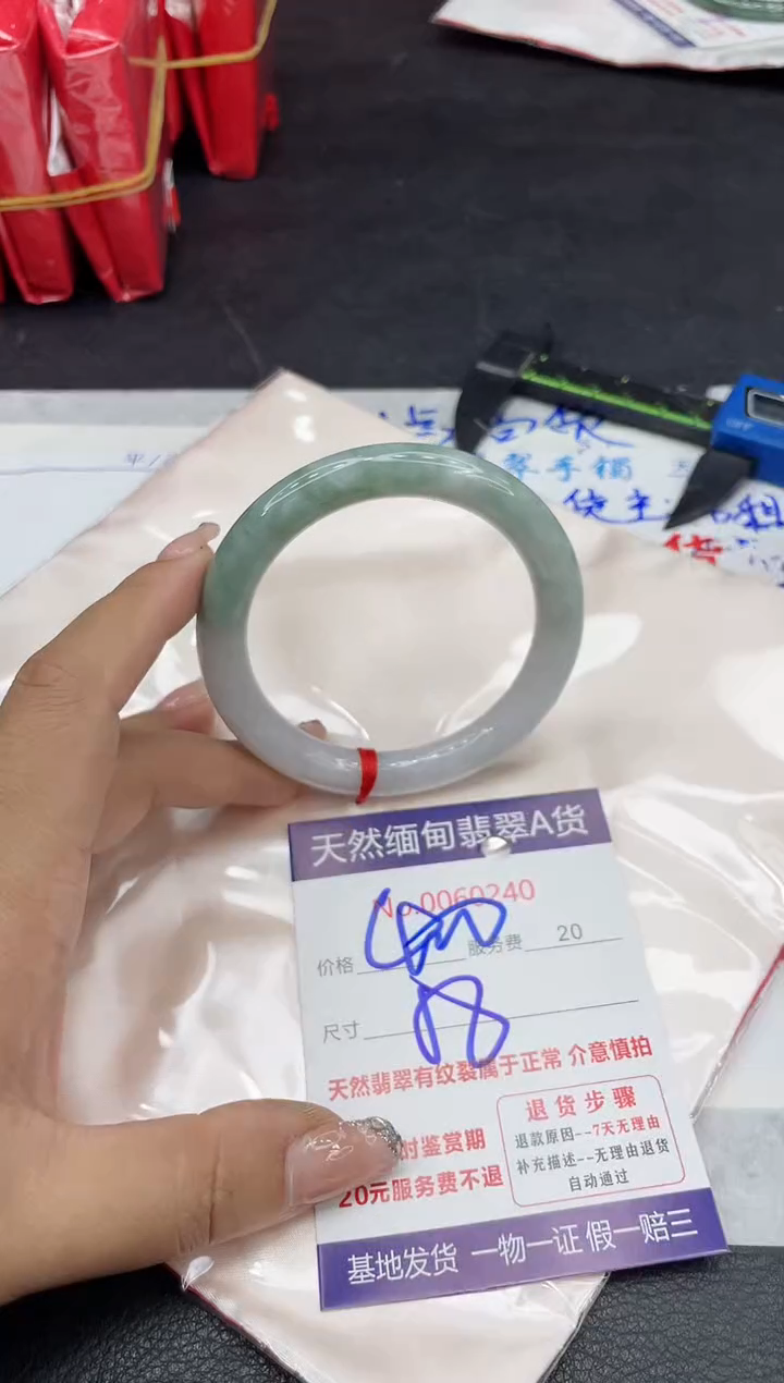 【闪购商品】翡翠手镯未镶嵌88888888