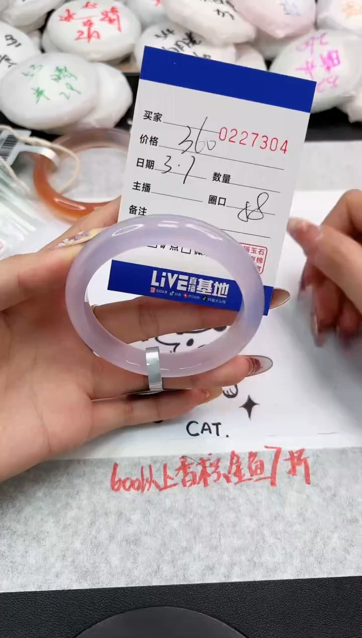 【闪购商品】玛瑙/玉髓手镯未镶嵌7304