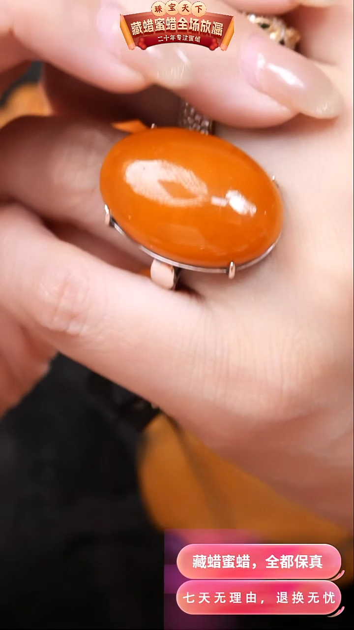 【闪购商品】琥珀颈饰银S925镶嵌9874天然蜜蜡琥珀假一罚四