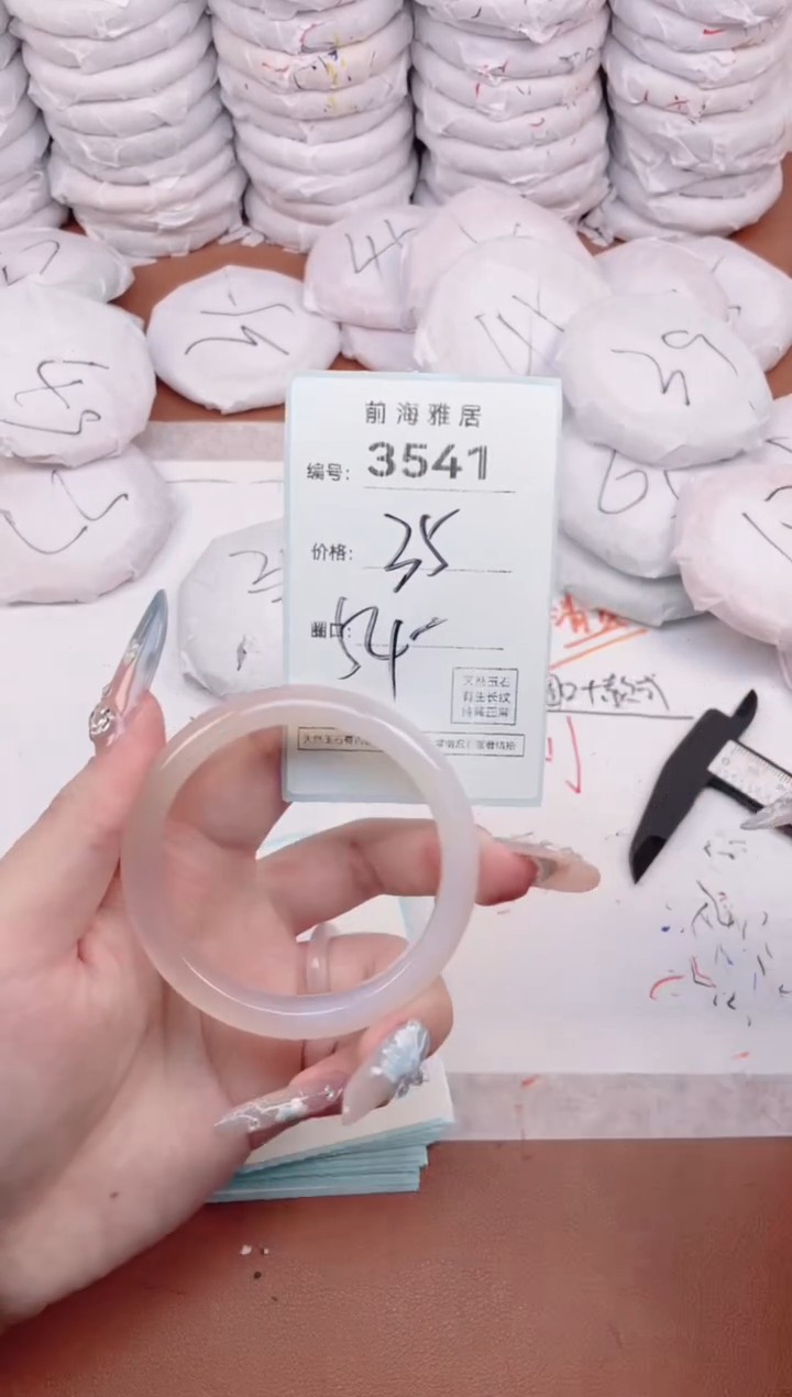 【闪购商品】玛瑙/玉髓手镯未镶嵌3541