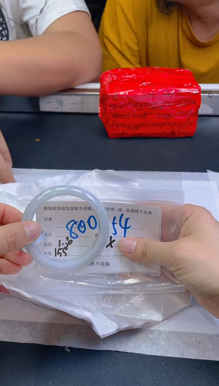 【闪购商品】定制翡翠未镶嵌毛货手镯需精细抛光/54