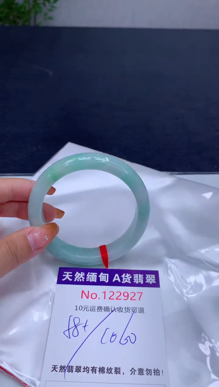 未镶嵌手镯翡翠天然缅甸A货翡翠