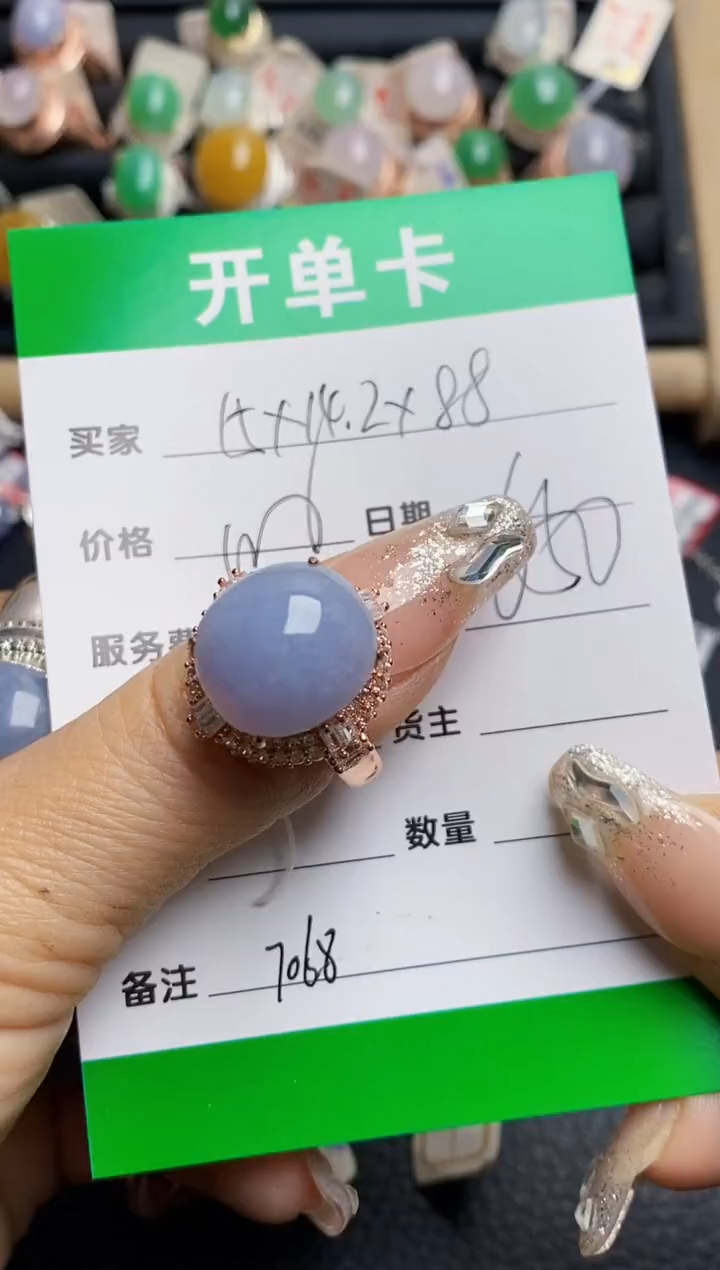 【闪购商品】翡翠戒指未镶嵌铜拖7068
