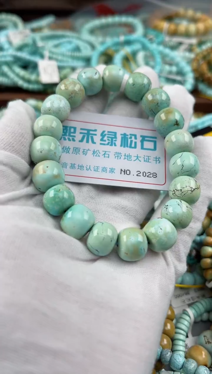 未镶嵌绿松石松石2028