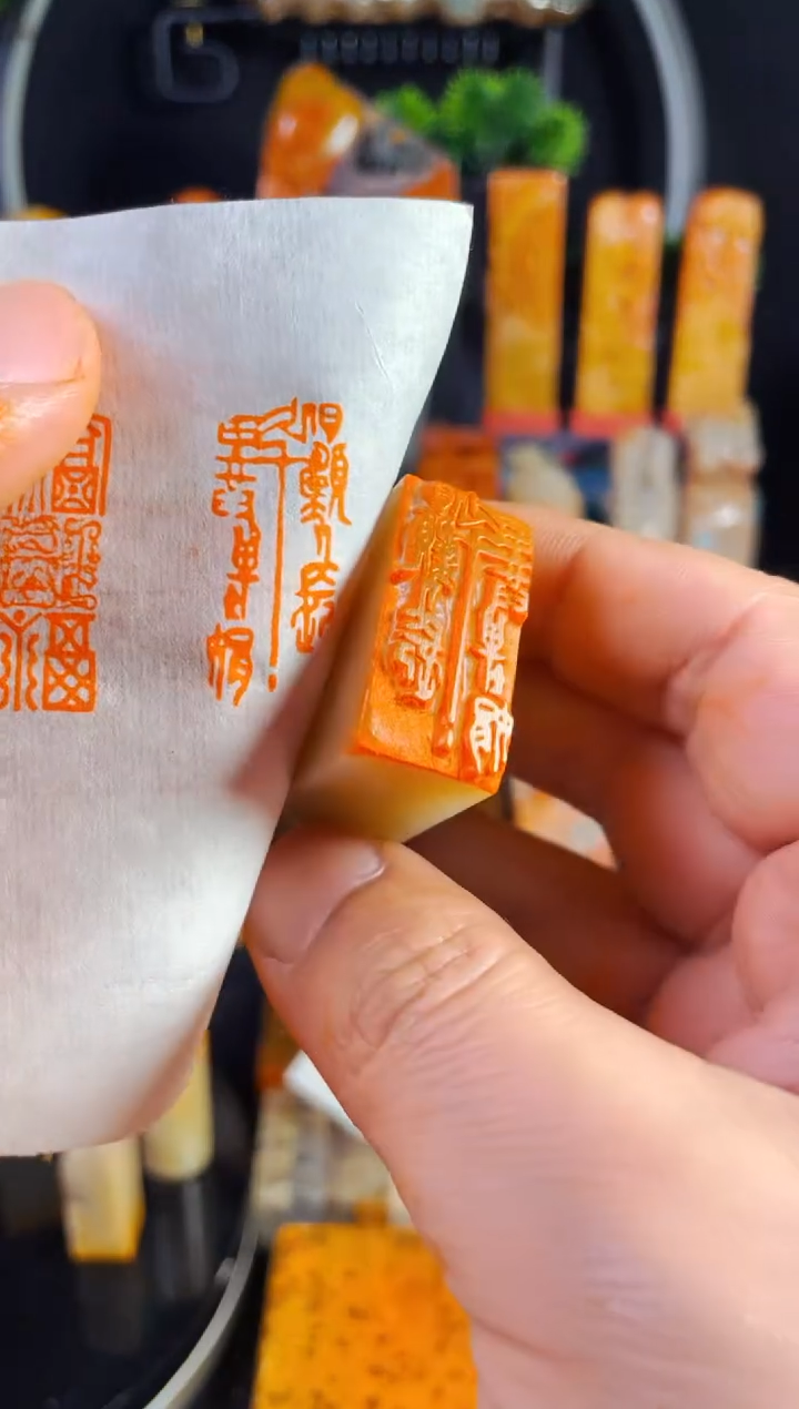 【闪购商品】巴林石印石手工篆刻《但愿人长久千里共婵娟》