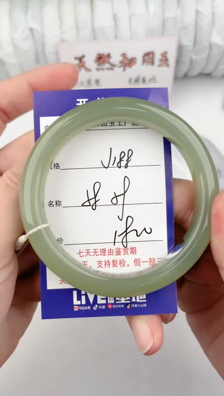 【闪购商品】和田玉手镯未镶嵌188颜色微差无瑕疵