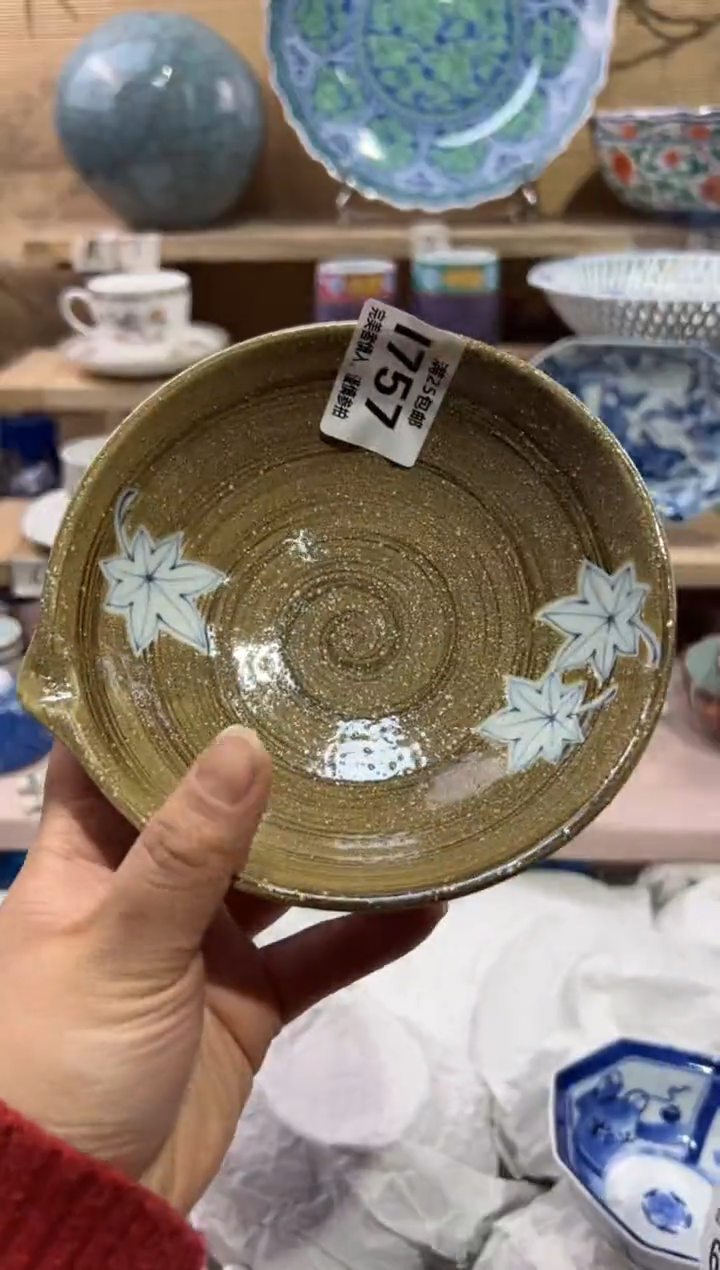 瓷片王*泡              I757
