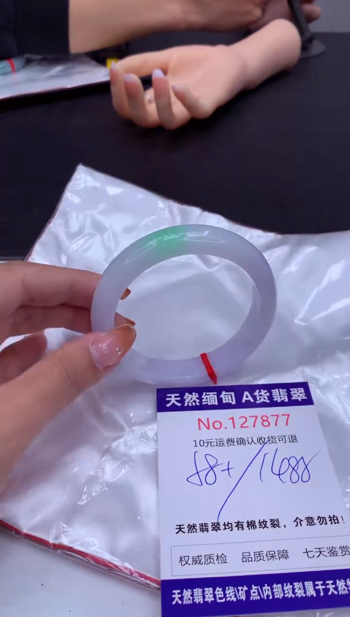 未镶嵌手镯翡翠天然缅甸A货翡翠
