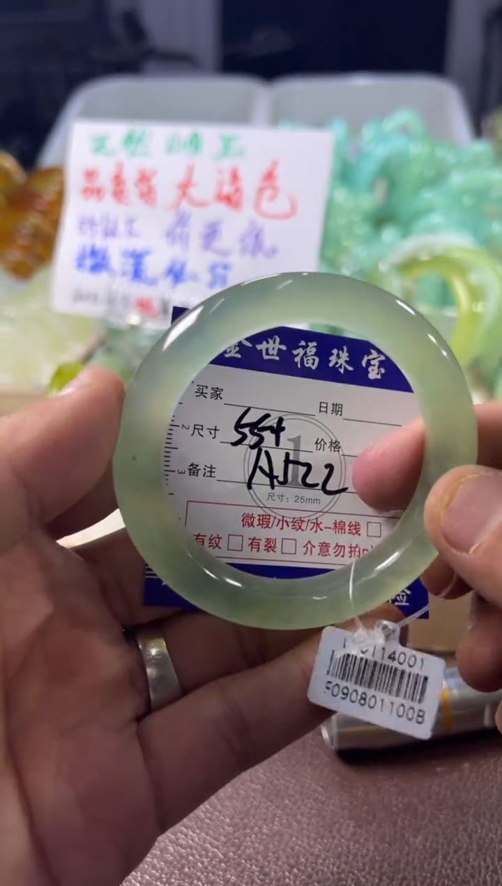 未镶嵌蛇纹石玉手镯1