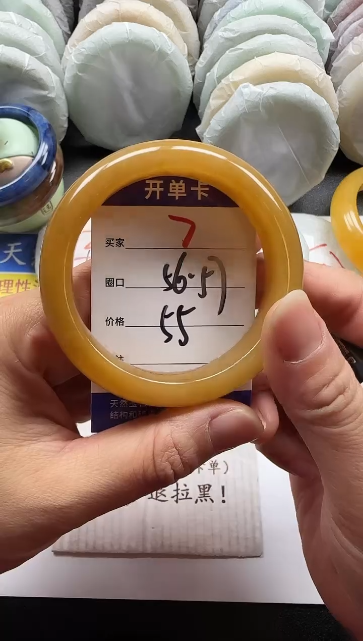 未镶嵌手镯石英质玉7