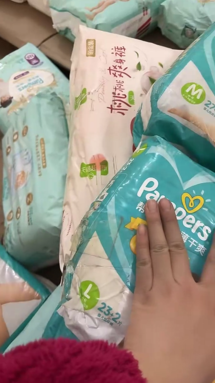 绿帮纸尿裤L一包M一包