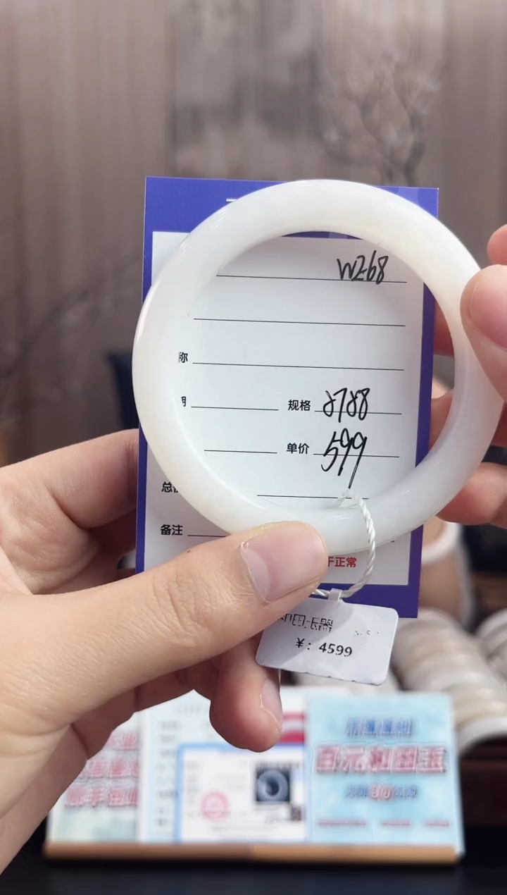 未镶嵌手镯和田玉WE68微色差