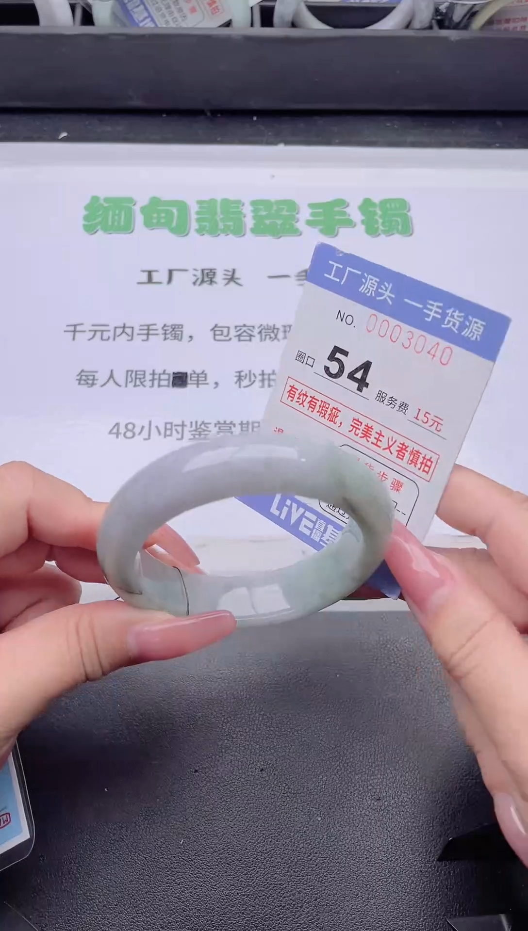 未镶嵌手镯翡翠翡翠手镯未镶嵌6