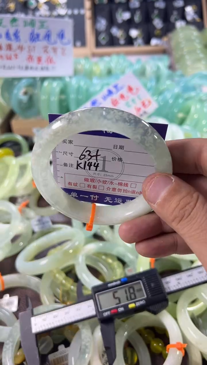 未镶嵌蛇纹石玉手镯1