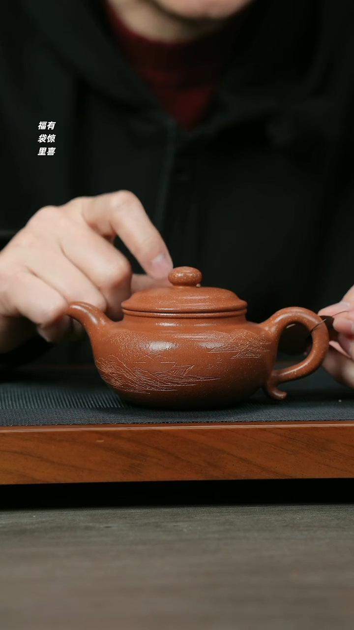 【闪购商品】紫砂茶壶H1235陈娟降坡刻字仿古