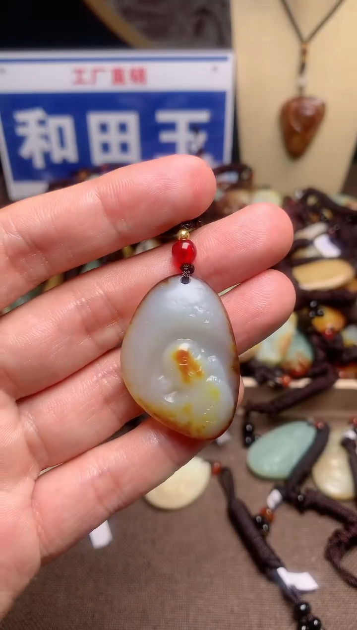 【闪购商品】和田玉颈饰未镶嵌1