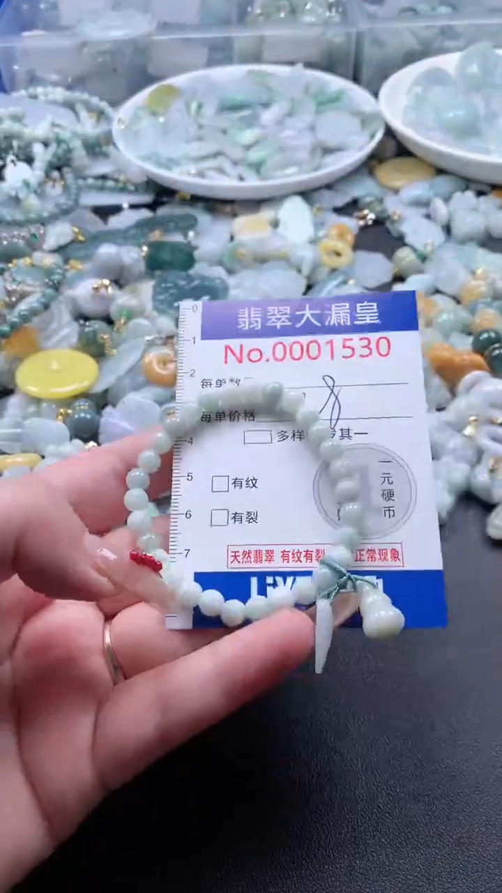 【闪购商品】翡翠吊坠(不含链)未镶嵌1530