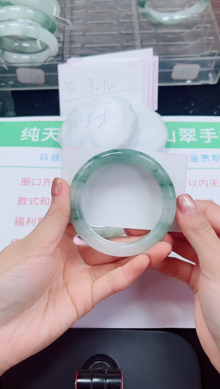 未镶嵌手镯石英岩玉267-55/56