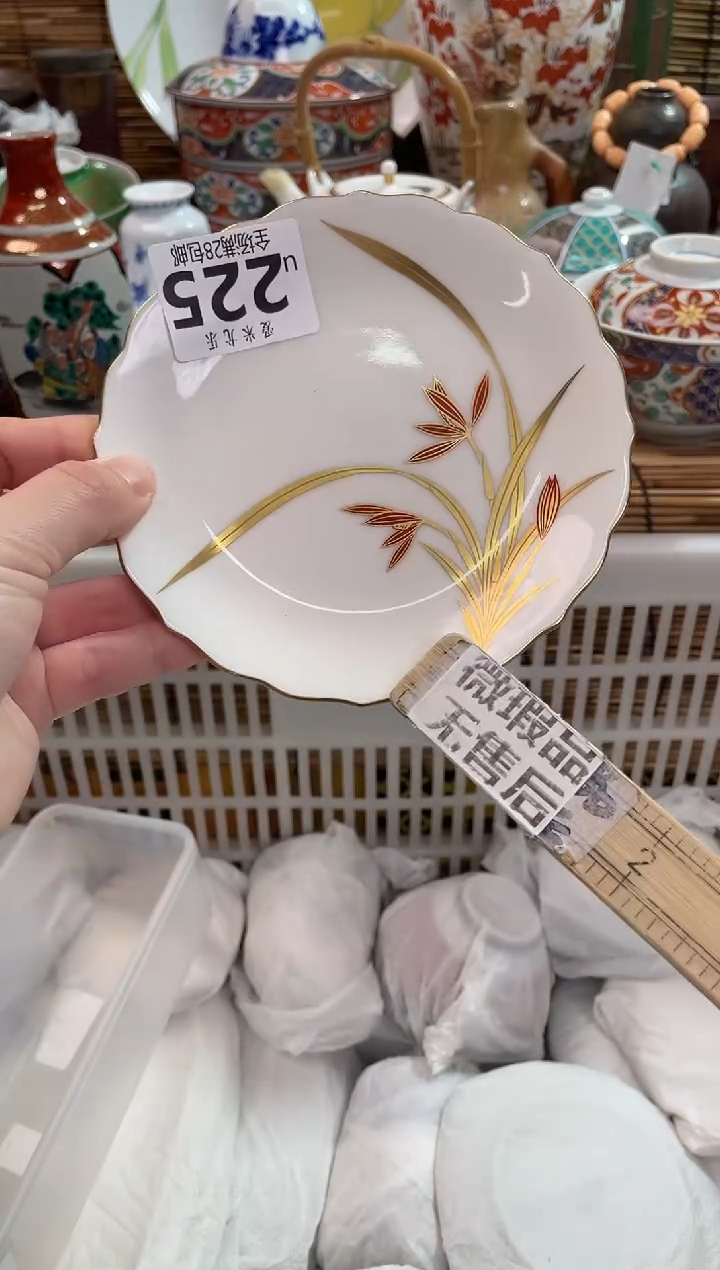 o*全场满28包邮，陶瓷茶具瓷器