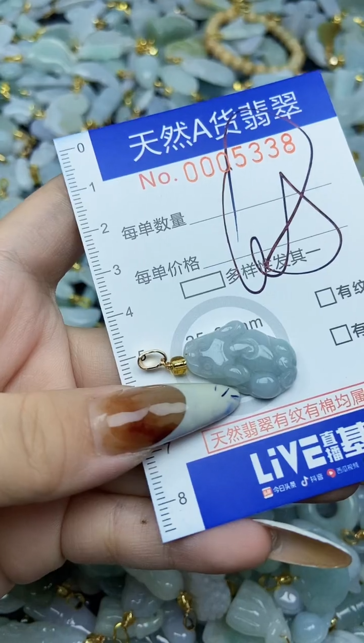 【闪购商品】翡翠颈饰未镶嵌天然A货翡翠