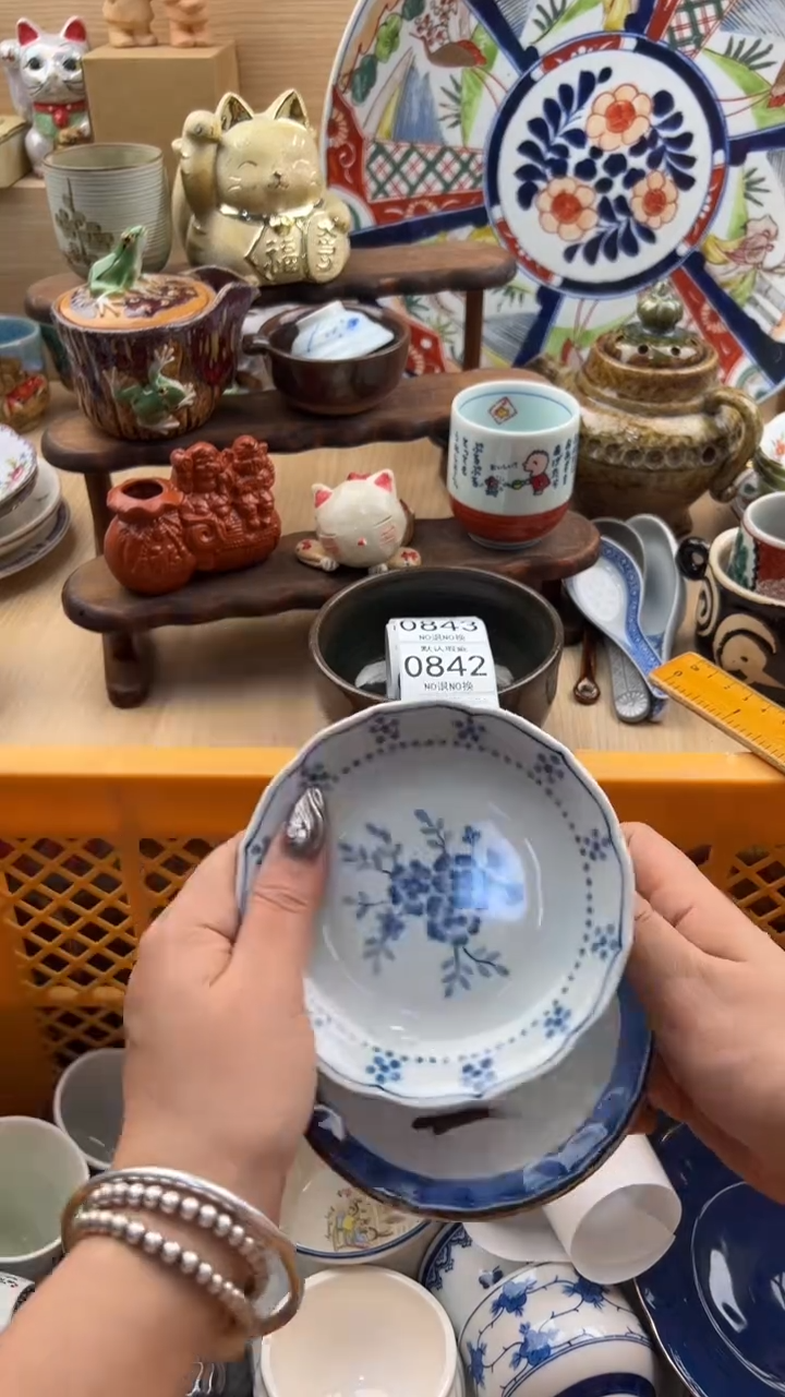 839默认微瑕，满20元包邮