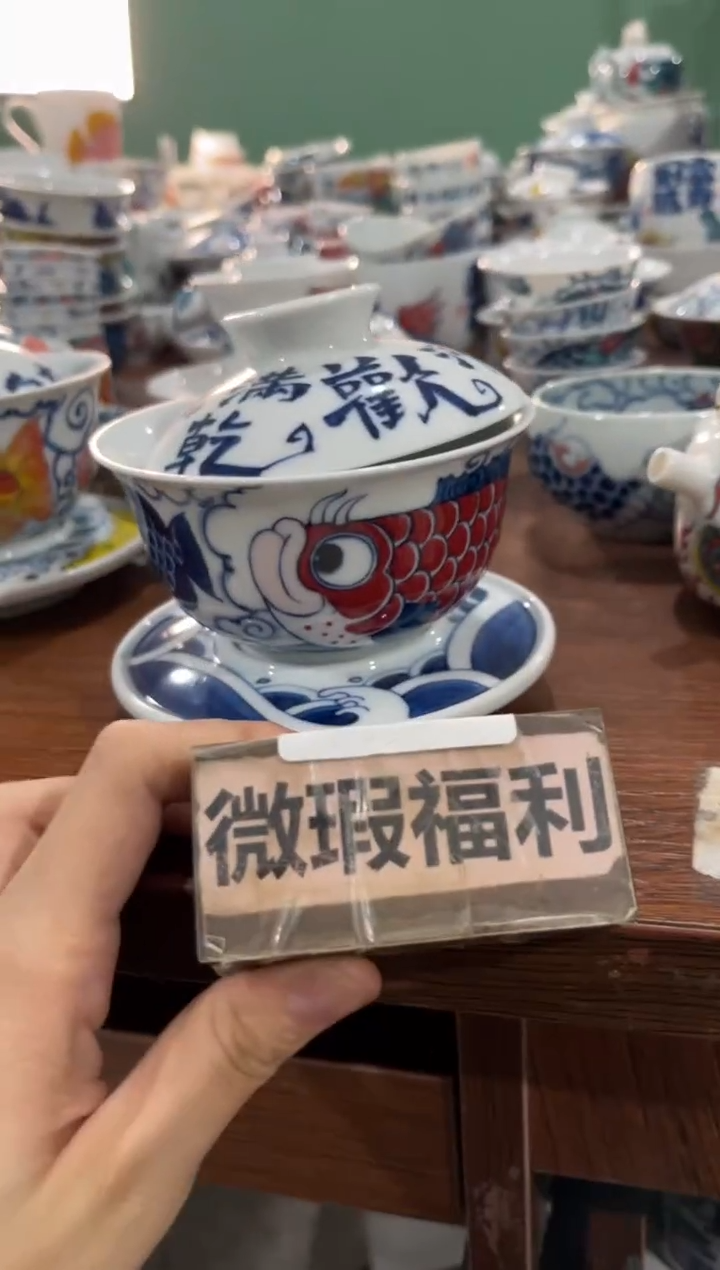 陶瓷昨明景德镇陶瓷：微瑕  盖碗 不和缝