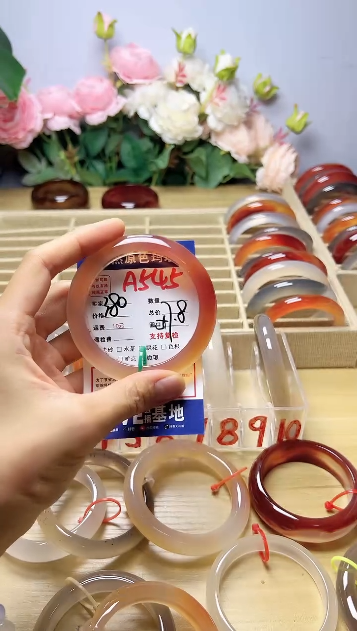 玛瑙/玉髓手镯未镶嵌流*545