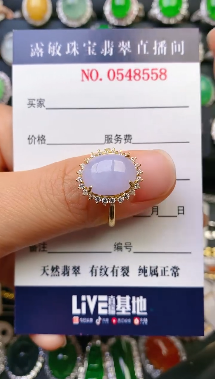 【闪购商品】翡翠戒指银S925镶嵌天然A货翡翠1