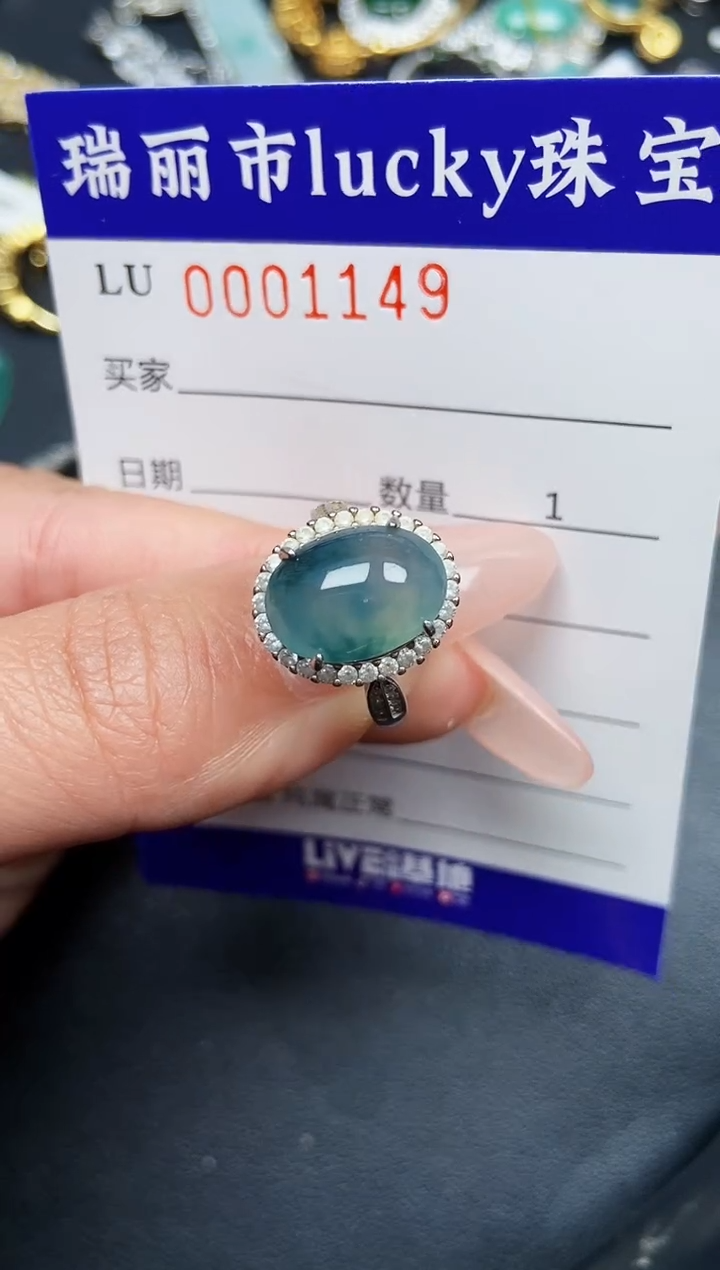 【闪购商品】翡翠颈饰银S925镶嵌1149