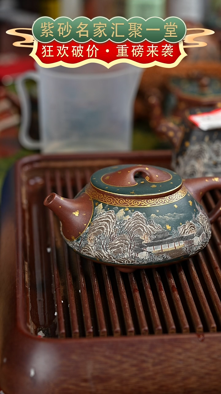 茶壶紫砂宜兴紫砂