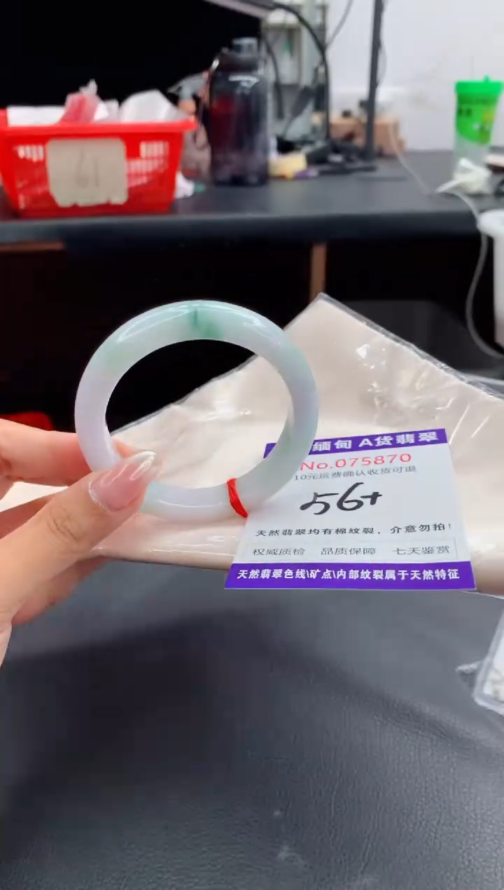 翡翠手镯未镶嵌天然缅甸A货翡翠