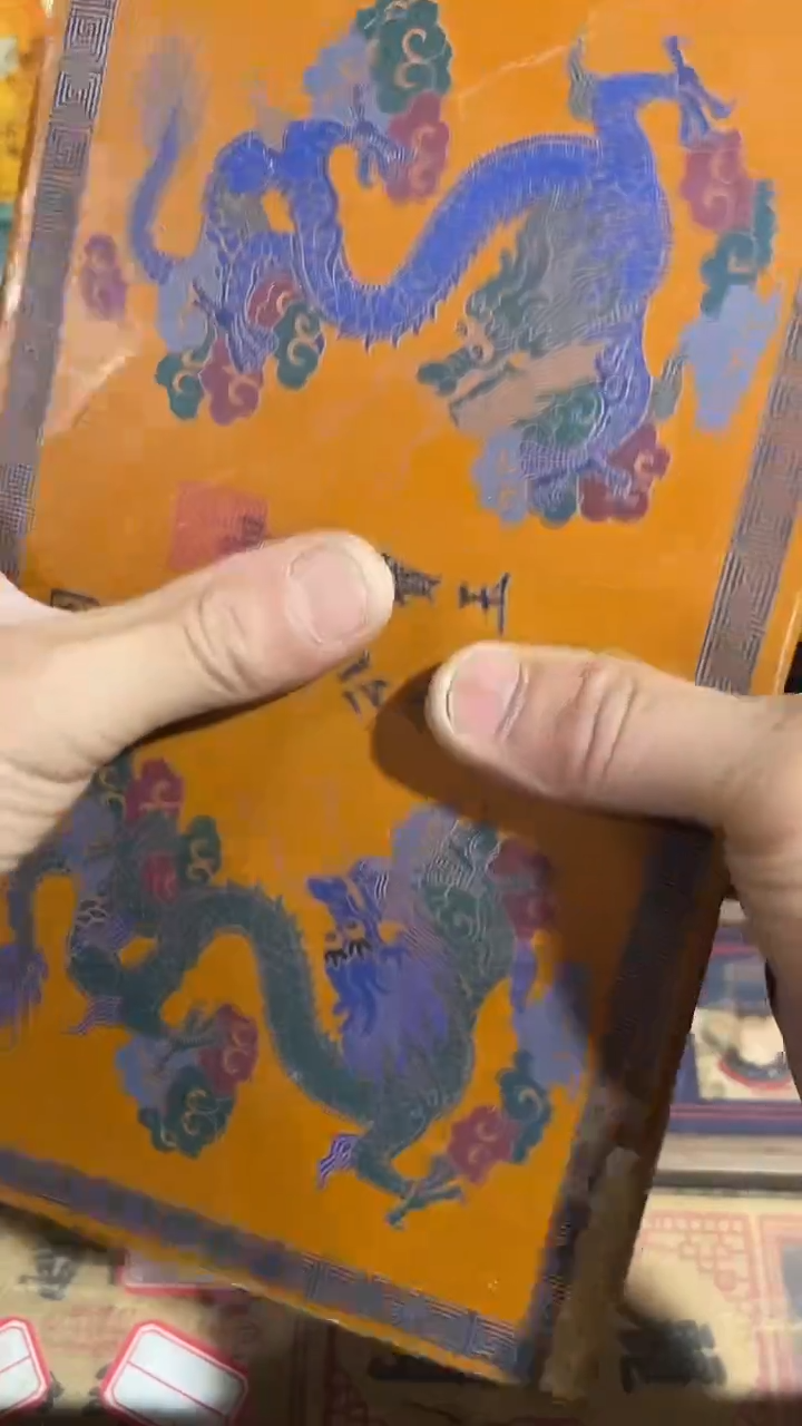 木木木木木木木木木盒