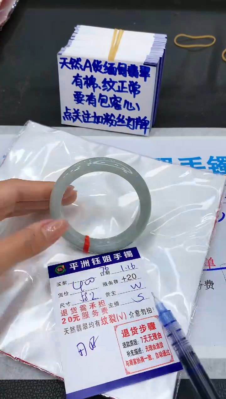 【闪购商品】翡翠手镯未镶嵌11111111111