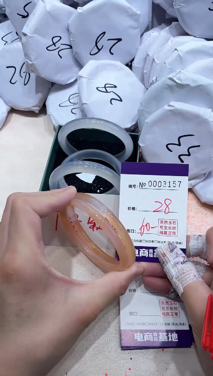 【闪购商品】玛瑙/玉髓手镯未镶嵌3157