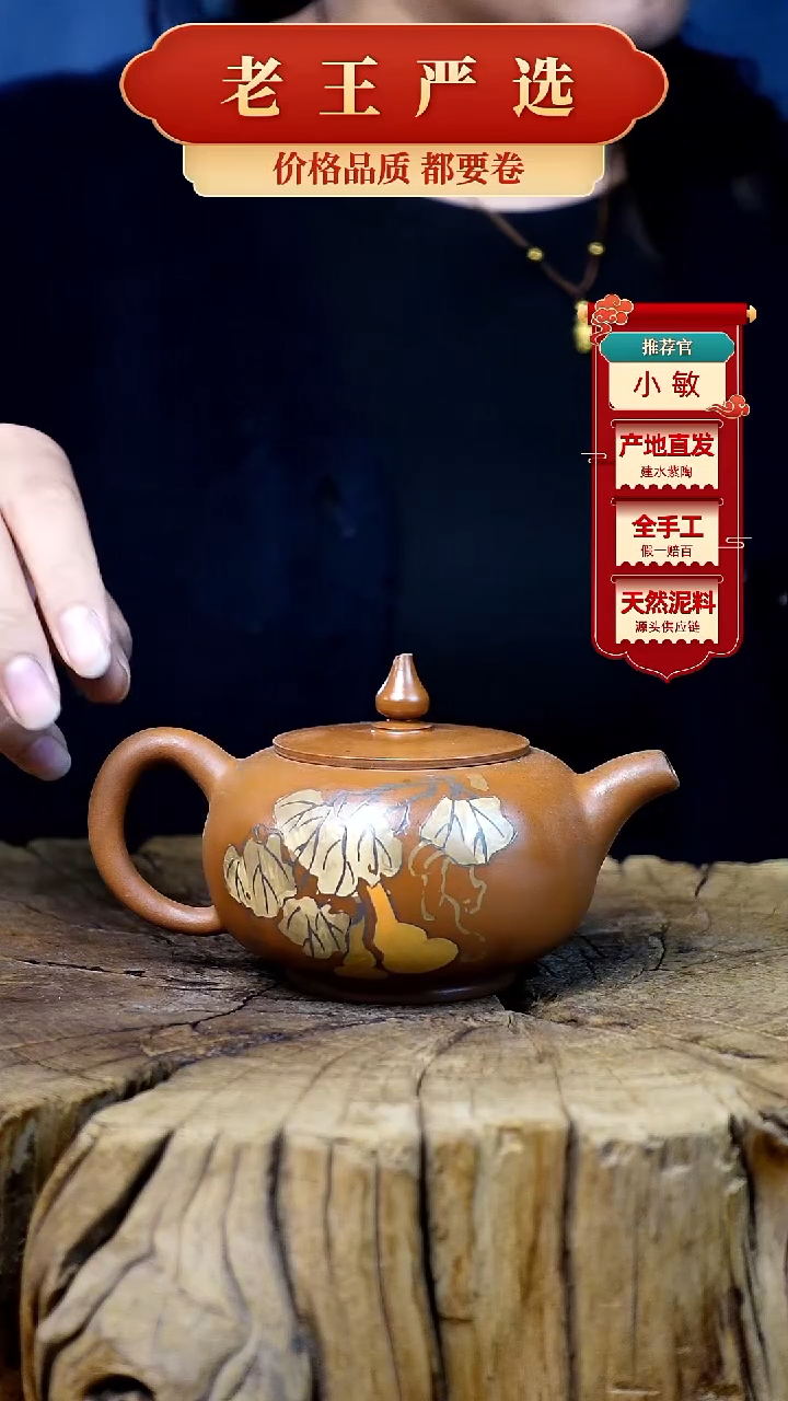 【闪购商品】壶建水紫陶全手工壶 （轻微手工痕迹）