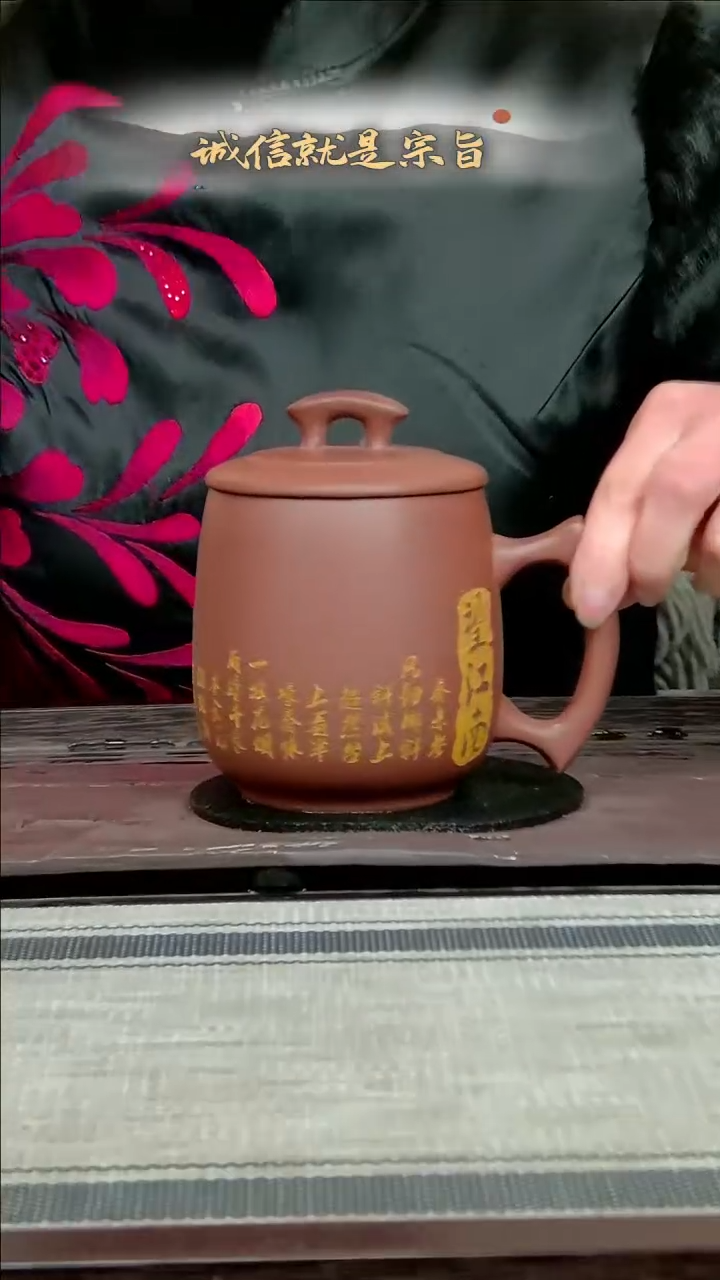 【闪购商品】紫砂茶杯3064304354130543