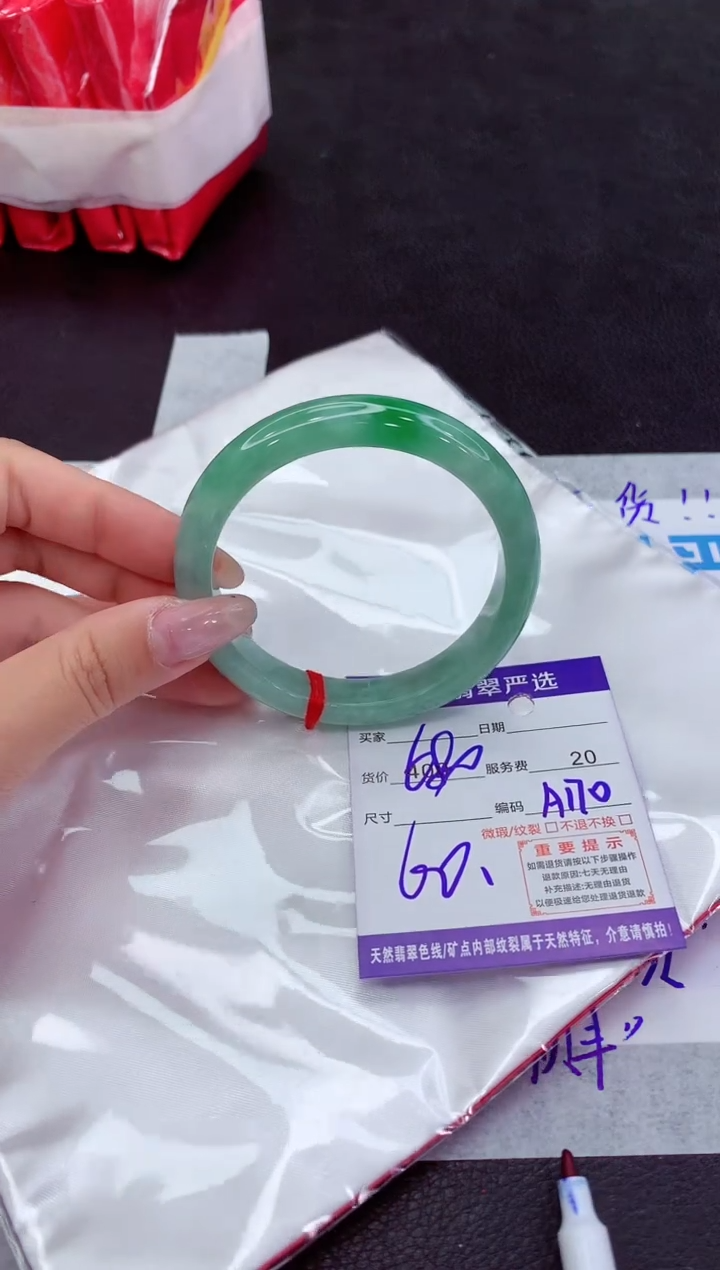 翡翠手镯未镶嵌111111111