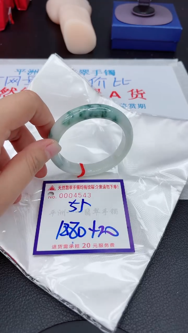 【闪购商品】翡翠未镶嵌手镯111111111111111