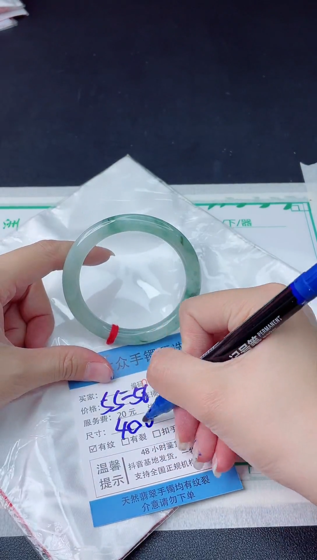 【闪购商品】翡翠手镯未镶嵌翡翠手镯