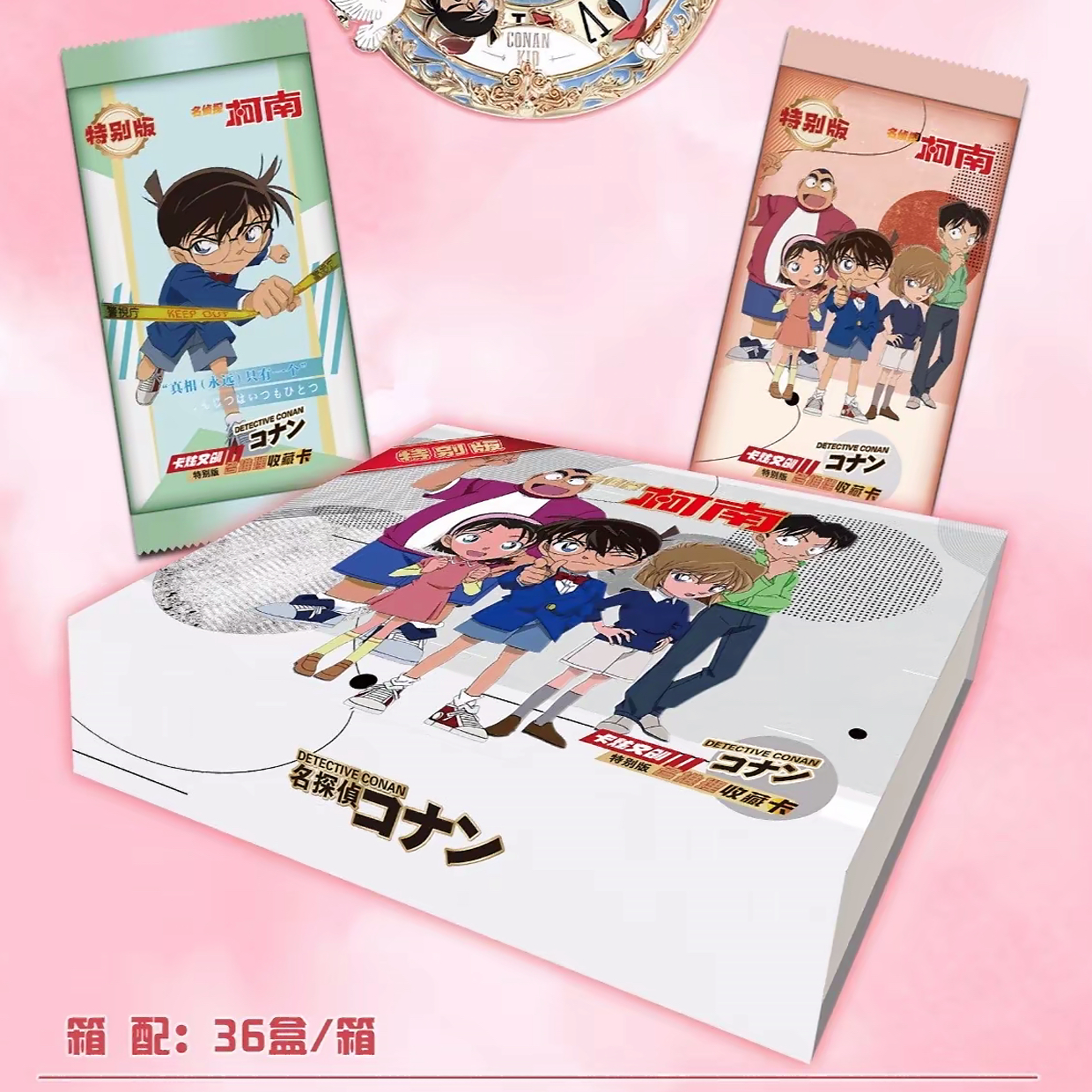 卡炫二弹名侦探柯南收藏卡牌盲盒盲袋