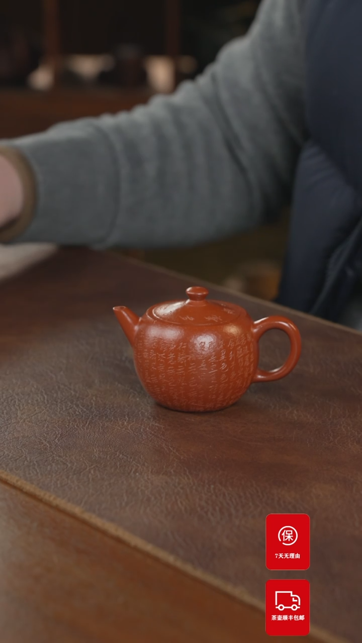 【闪购商品】紫砂茶壶紫砂壶紫砂壶