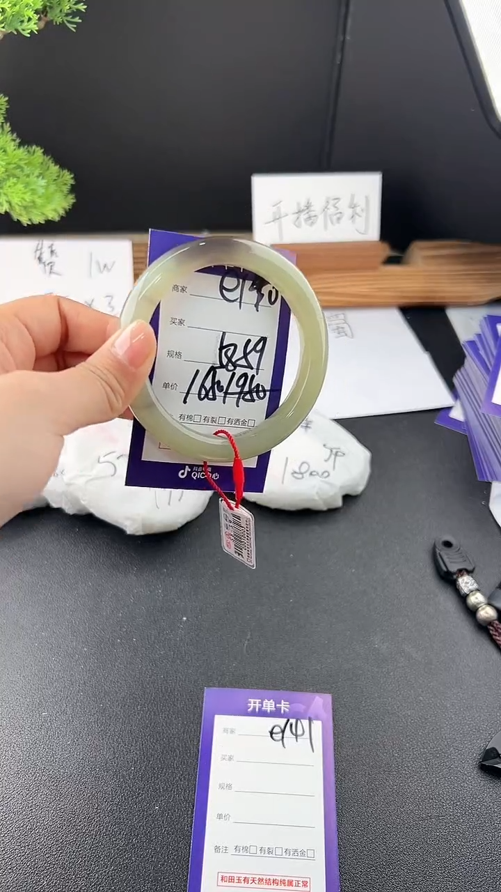 【闪购商品】和田玉（糖玉）手镯未镶嵌微色差e140