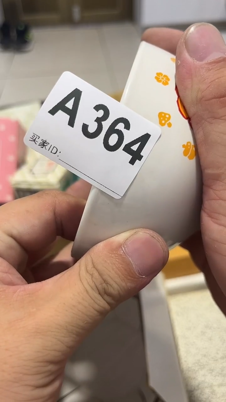 紫砂瓷器水杯一物一拍D*l瓷器水杯一物一拍
