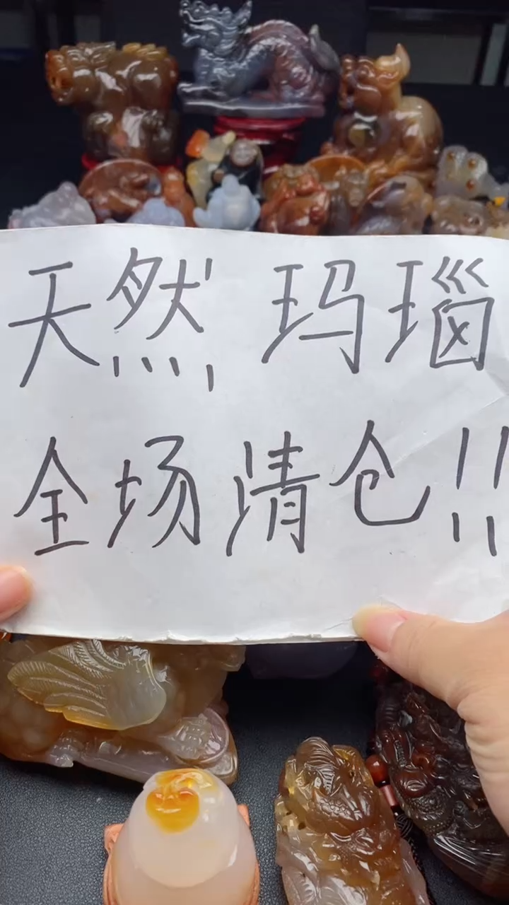 【闪购商品】玛瑙/玉髓吊坠(不含链)未镶嵌1