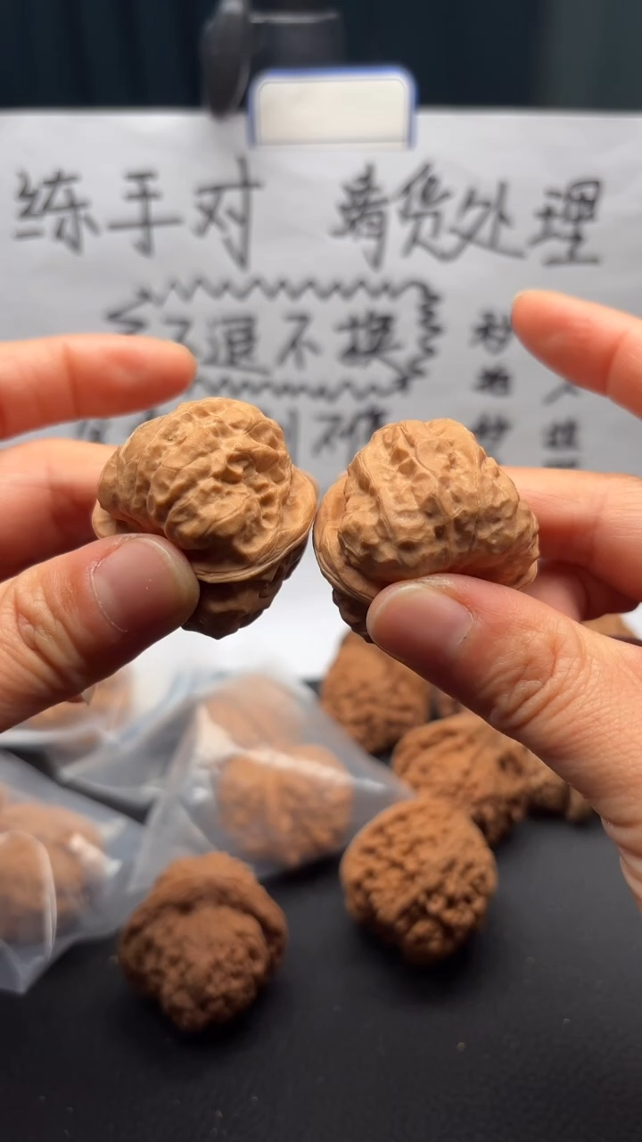 把件文玩核桃210蛤蟆