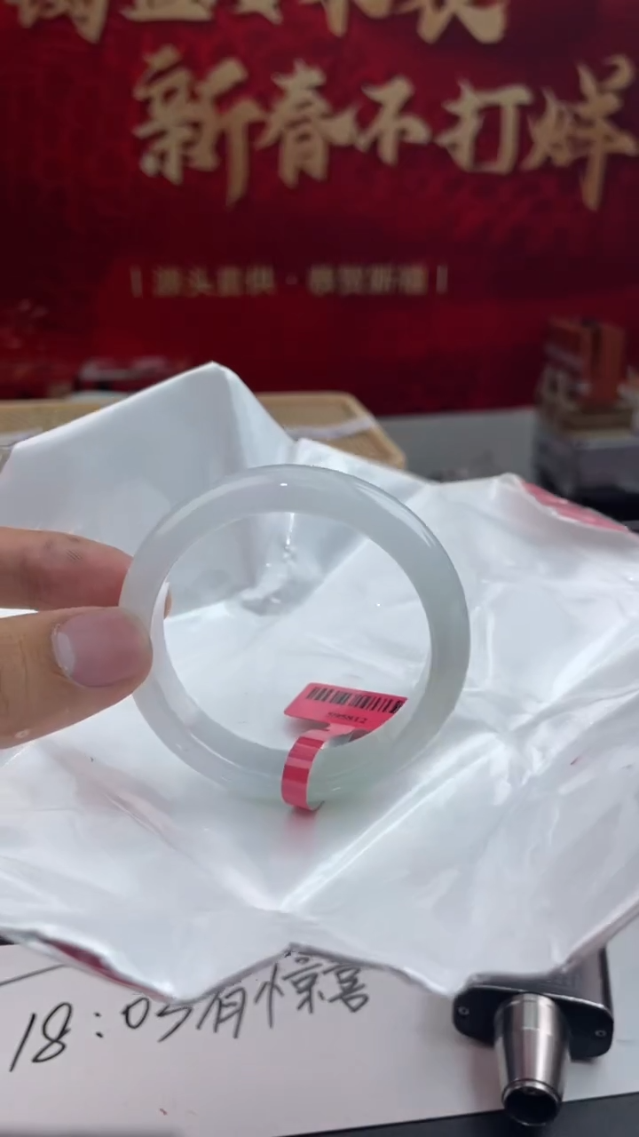 【闪购商品】翡翠手镯未镶嵌12翡翠手镯