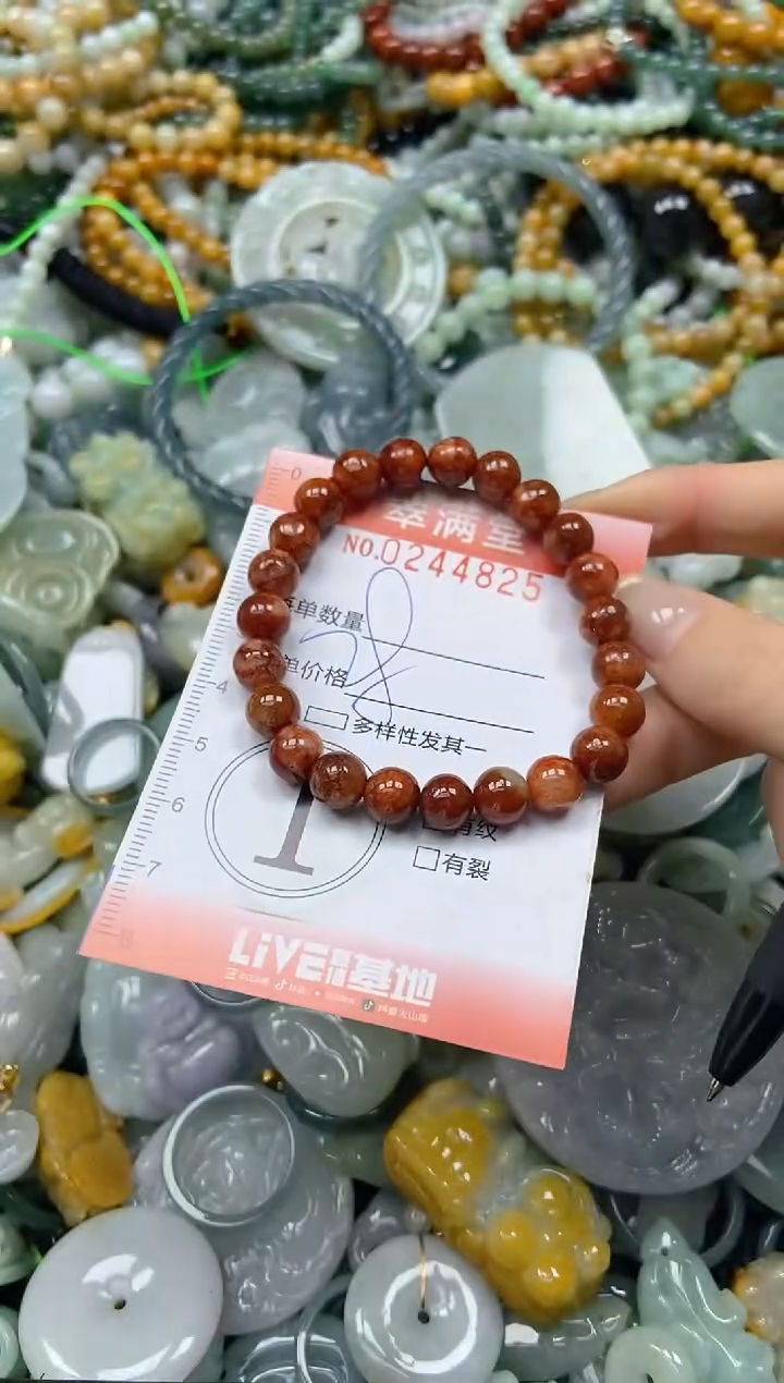 未镶嵌挂件翡翠闪购0244825