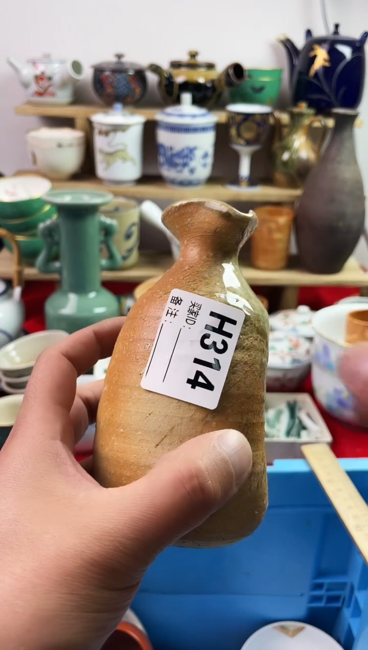 瓷片77777777777 H314
